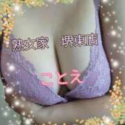 ヒメ日記 2025/12/02 06:17 投稿 ことえ 熟女家 堺東店