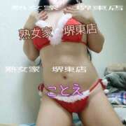 ヒメ日記 2025/12/05 09:59 投稿 ことえ 熟女家 堺東店