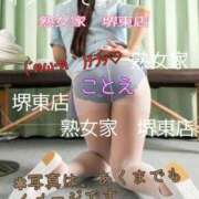ヒメ日記 2025/12/31 18:07 投稿 ことえ 熟女家 堺東店
