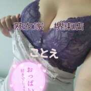 ヒメ日記 2026/01/03 06:37 投稿 ことえ 熟女家 堺東店