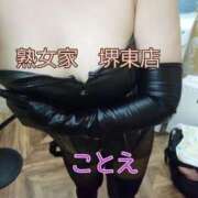 ヒメ日記 2026/02/13 12:27 投稿 ことえ 熟女家 堺東店