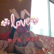 ヒメ日記 2026/02/14 08:57 投稿 ことえ 熟女家 堺東店