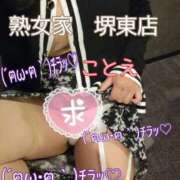 ヒメ日記 2026/02/17 20:47 投稿 ことえ 熟女家 堺東店