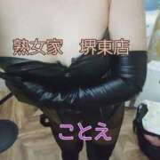 ヒメ日記 2026/02/18 06:07 投稿 ことえ 熟女家 堺東店