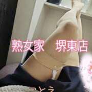 ヒメ日記 2026/02/21 10:48 投稿 ことえ 熟女家 堺東店