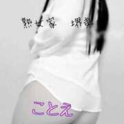 ヒメ日記 2026/02/23 06:27 投稿 ことえ 熟女家 堺東店