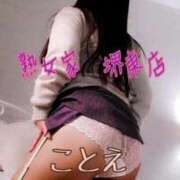 ヒメ日記 2026/02/23 15:21 投稿 ことえ 熟女家 堺東店
