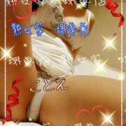 ヒメ日記 2026/02/24 18:27 投稿 ことえ 熟女家 堺東店