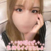 ヒメ日記 2025/08/06 16:48 投稿 せな【いちゃらぶ純白美女☆】 なすがママされるがママ 宇都宮