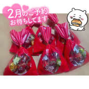 ヒメ日記 2026/02/02 16:17 投稿 せな【いちゃらぶ純白美女☆】 なすがママされるがママ 宇都宮