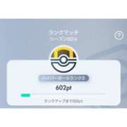 ヒメ日記 2026/03/25 15:06 投稿 せな【いちゃらぶ純白美女☆】 なすがママされるがママ 宇都宮