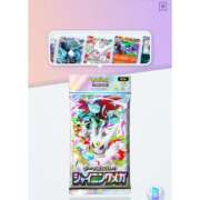 ヒメ日記 2026/03/26 16:22 投稿 せな【いちゃらぶ純白美女☆】 なすがママされるがママ 宇都宮