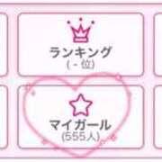 ヒメ日記 2026/03/23 12:04 投稿 しゅうな 激安ソープの殿堂　ボイン・ホーテ