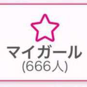 ヒメ日記 2026/04/04 18:03 投稿 しゅうな 激安ソープの殿堂　ボイン・ホーテ