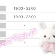 ヒメ日記 2025/07/17 09:00 投稿 四葉 める ハレ系 放課後クラブ