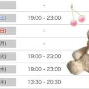 ヒメ日記 2025/08/01 20:26 投稿 四葉 める ハレ系 放課後クラブ