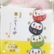 ヒメ日記 2025/11/04 17:08 投稿 四葉 める ハレ系 放課後クラブ