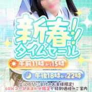 ヒメ日記 2026/01/15 14:26 投稿 四葉 める ハレ系 放課後クラブ