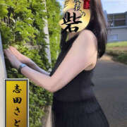 ヒメ日記 2025/11/15 13:00 投稿 志田さとみ（しださとみ） 人妻最後の砦 西船橋店