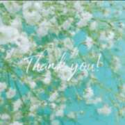 志田さとみ（しださとみ） 今日のお礼です💌 人妻最後の砦 西船橋店