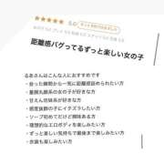 ヒメ日記 2025/10/03 14:13 投稿 るあ 池袋マリン別館