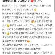 ヒメ日記 2025/10/13 16:15 投稿 るあ 池袋マリン別館