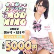 ヒメ日記 2025/12/20 05:55 投稿 アリス エデン