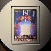 ヒメ日記 2025/07/05 19:00 投稿 あいり non-non 神田(ノンノン神田)