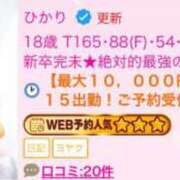 ヒメ日記 2025/08/14 01:02 投稿 ひかり E+アイドルスクール品川店