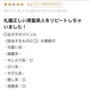 ヒメ日記 2025/07/16 13:14 投稿 おと 東京リップ 池袋店