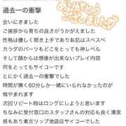 ヒメ日記 2025/08/29 12:34 投稿 おと 東京リップ 池袋店