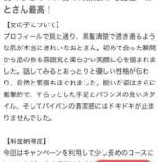 ヒメ日記 2025/09/20 12:29 投稿 おと 東京リップ 池袋店