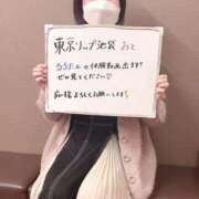 ヒメ日記 2025/11/01 09:52 投稿 おと 東京リップ 池袋店