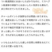 ヒメ日記 2025/12/01 14:12 投稿 おと 東京リップ 池袋店
