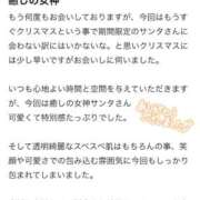 ヒメ日記 2025/12/20 16:32 投稿 おと 東京リップ 池袋店