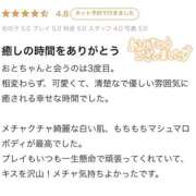 ヒメ日記 2026/02/27 12:19 投稿 おと 東京リップ 池袋店