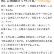 ヒメ日記 2026/02/27 12:57 投稿 おと 東京リップ 池袋店