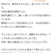 ヒメ日記 2026/03/29 23:59 投稿 おと 東京リップ 池袋店