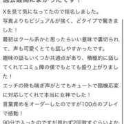ヒメ日記 2025/08/31 16:56 投稿 篠咲 カノ Dolce～ドルチェ～