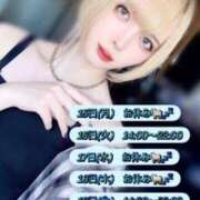 ヒメ日記 2025/09/17 04:20 投稿 篠咲 カノ Dolce～ドルチェ～