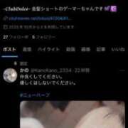 ヒメ日記 2025/10/07 10:57 投稿 篠咲 カノ Dolce～ドルチェ～