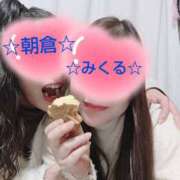 朝倉 たいやき泥棒 ミセスハンドセラピー