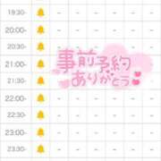 ヒメ日記 2025/07/15 12:17 投稿 さきな★SSS級最高峰の美少女 渋谷S級素人清楚系デリヘル chloe