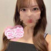 ヒメ日記 2026/01/18 08:05 投稿 さきな★SSS級最高峰の美少女 渋谷S級素人清楚系デリヘル chloe