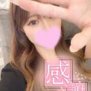 ヒメ日記 2025/08/21 21:10 投稿 さきな★SSS級最高峰の美少女 Chloe五反田本店　S級素人清楚系デリヘル