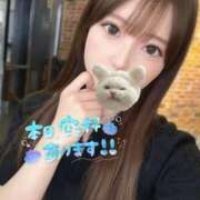 ヒメ日記 2025/09/09 09:20 投稿 さきな★SSS級最高峰の美少女 Chloe五反田本店　S級素人清楚系デリヘル