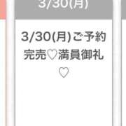 ヒメ日記 2026/03/25 21:27 投稿 さきな★SSS級最高峰の美少女 Chloe五反田本店　S級素人清楚系デリヘル