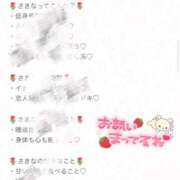 ヒメ日記 2026/04/02 01:11 投稿 さきな★SSS級最高峰の美少女 Chloe五反田本店　S級素人清楚系デリヘル