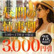 ヒメ日記 2025/09/22 17:00 投稿 竹内まお（たけうちまお） 人妻最後の砦 西船橋店