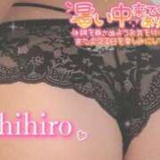 ヒメ日記 2025/07/05 09:20 投稿 荻野ちひろ BaliSpa